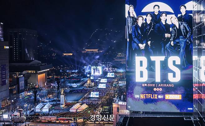 서울 종로구 광화문광장에서 진행된 BTS 컴백 라이브: 아리랑‘(BTS THE COMEBACK LIVE | ARIRANG). 사진공동취재단