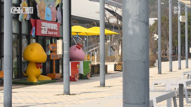 대전 '꿈돌이' 조형물이 설치된 엑스포 과학공원. 김나영PD