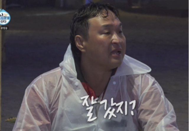 구성환이 11년을 함께한 반려견 ‘꽃분이’와의 약속을 지키기 위한 446km 국토대장정을 완주하며 안방극장을 눈물바다로 만들었다.사진=-MBC ‘나혼산’ 캡처