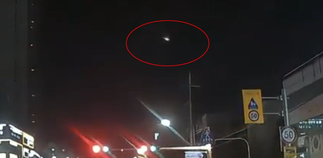 화구 추정 물체 낙화 모습. 연합뉴스