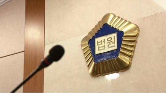 동부구치소 코로나 집단감염 관련 법원 판결 이미지