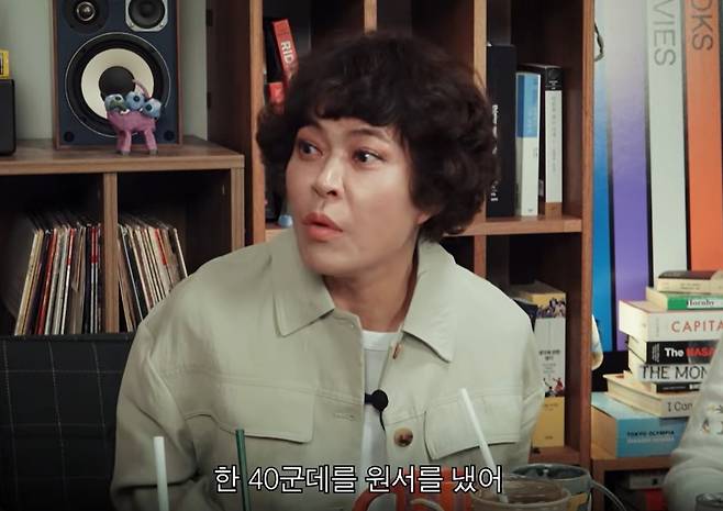 조혜련[유튜브 채널 ‘머니그라피’]