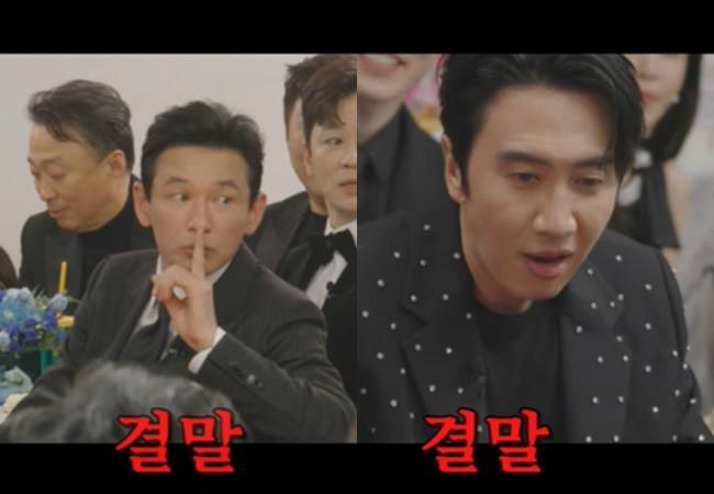 사진=‘뜬뜬’ 채널 ‘핑계고’ 영상 캡처