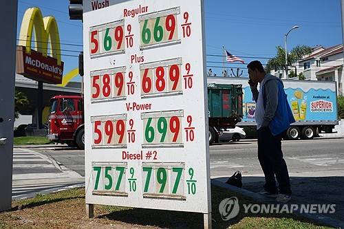 미국 주유소의 기름값 [AP 연합뉴스 자료사진]