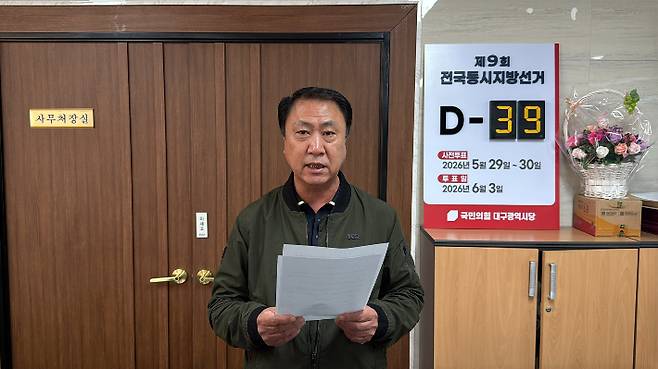 김위상 의원실 제공