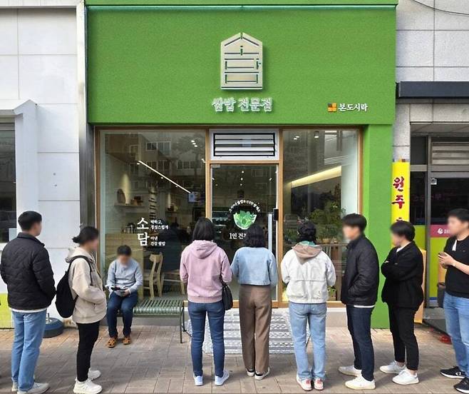 본아이에프 제공