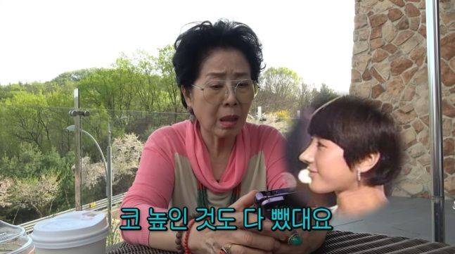 선우용여의 유튜브 채널 화면 캡처