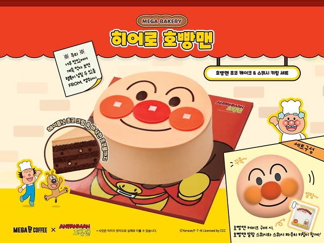 메가MGC커피 제공