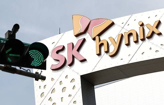 23일 경기 이천 SK하이닉스 본사 모습. 뉴스1