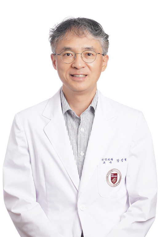 강신혁 고려대안암병원 신경외과 교수. 사진 제공=고려대안암병원