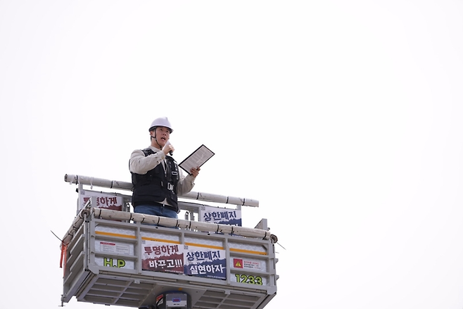 최승호 초기업노동조합 삼성전자 지부 위원장이 23일 평택캠퍼스 앞에서 조합원 총결의대회에서 오는 5월 21일부터 6월 7일까지 18일간 총파업 강행을 위한 ‘투쟁지침 2호’를 발표했다. 초기업노동조합