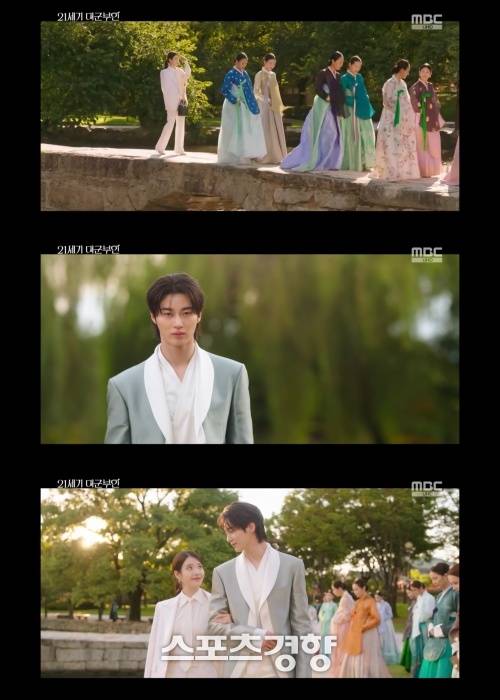 MBC ‘21세기 대군부인’ 5회 방송 화면