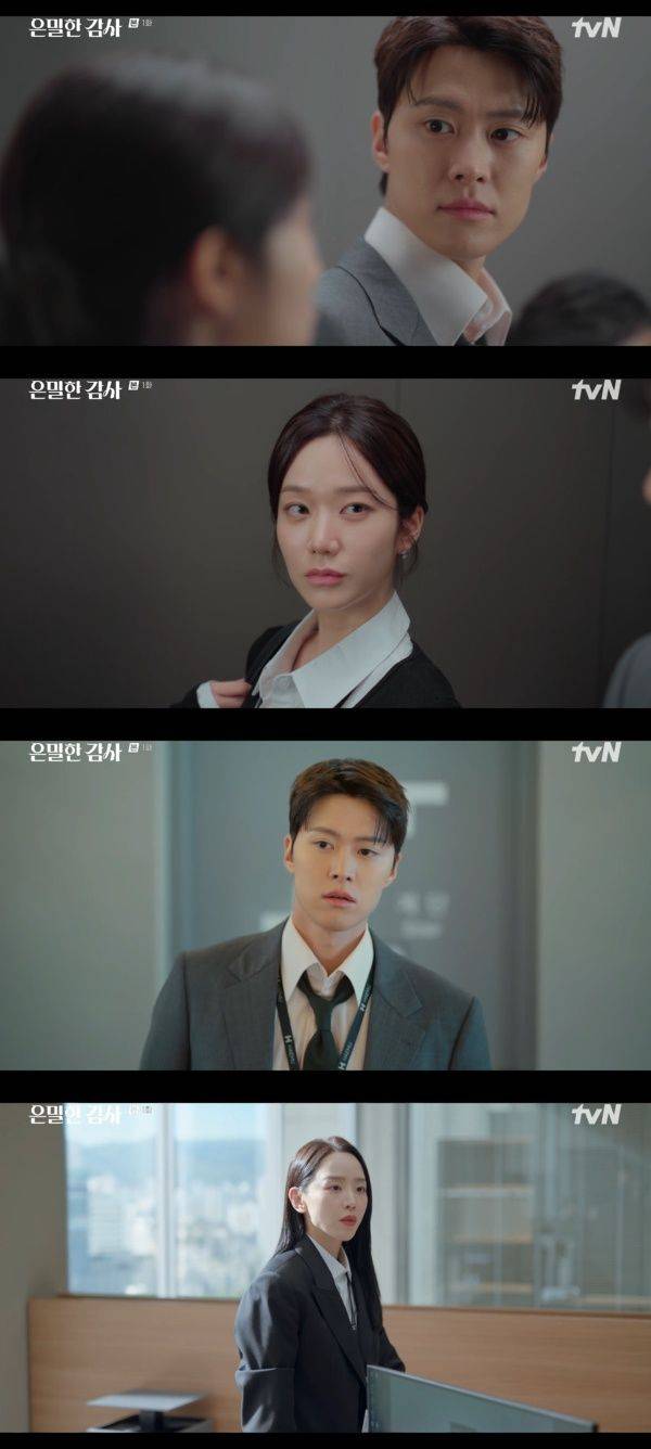 은밀한 감사 / 사진=tvN 캡처