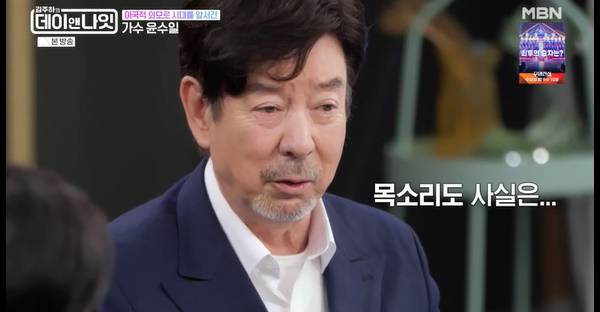 김주하의 데이앤나잇 / 사진=MBN 캡처