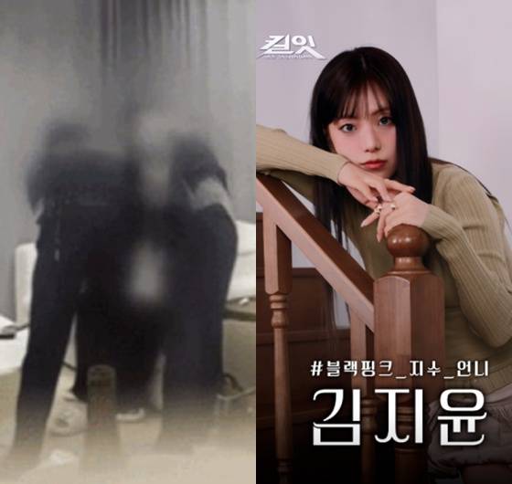 /사진=채널A 뉴스 화면 캡처, tvN
