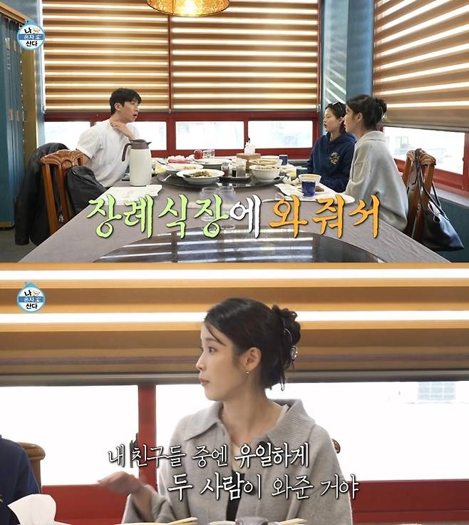 ‘나 혼자 산다’. 사진|MBC