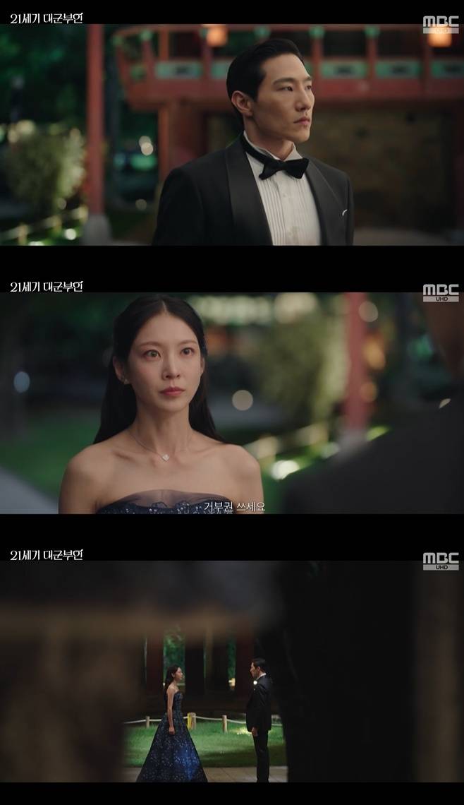 MBC 21세기 대군부인, 공승연 노상현