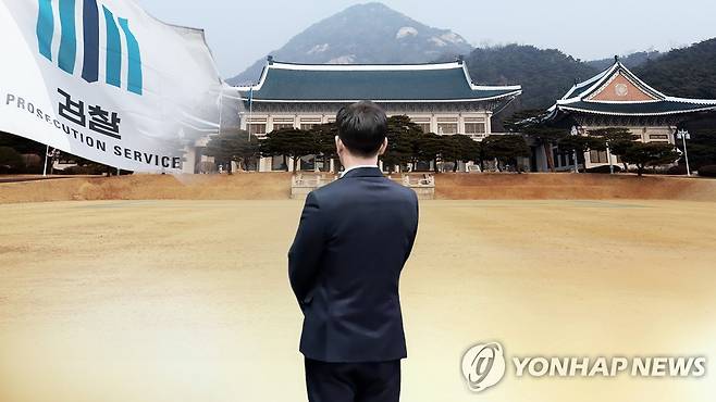 청와대-검찰 위 이미지는 기사와 직접 관련 없는 자료사진입니다. [연합뉴스TV 제공]