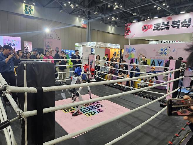 AI 로봇 복싱 [촬영 조승한]