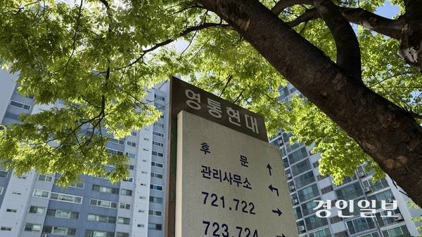 살구골현대7단지아파트는 과거부터 현재까지 삼성전자 직원들이 많이 거주하는 곳으로 알려진다. 인근에 셔틀버스가 다녀 최근에는 SK하이닉스 직원들의 문의도 있는 것으로 전해진다. 2026.4.24 / 윤혜경기자 hyegyung@kyeongin.com