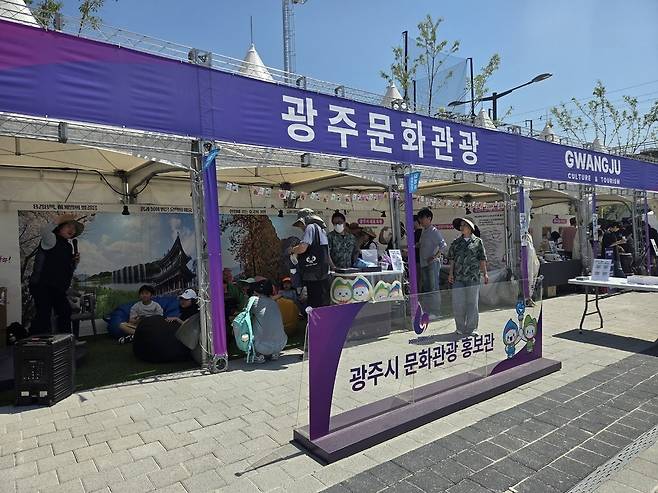 ▲ 제16회 경기도 장애인체육대회가 열린 광주G-스타디움 인근에 설치된 광주시 문화관광 홍보관./광주=장선 기자 now482@incheonilbo.com