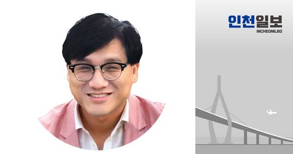 ▲&nbsp;차성수 문화와미래연구원 대표