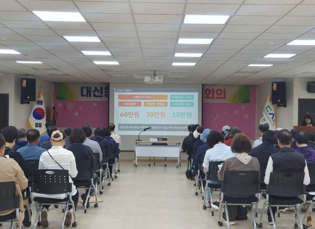 김천시 관계자가 고유가 피해지원금' 사업 신청에 관한 교육을 실시하고 있다. 김천시 제공