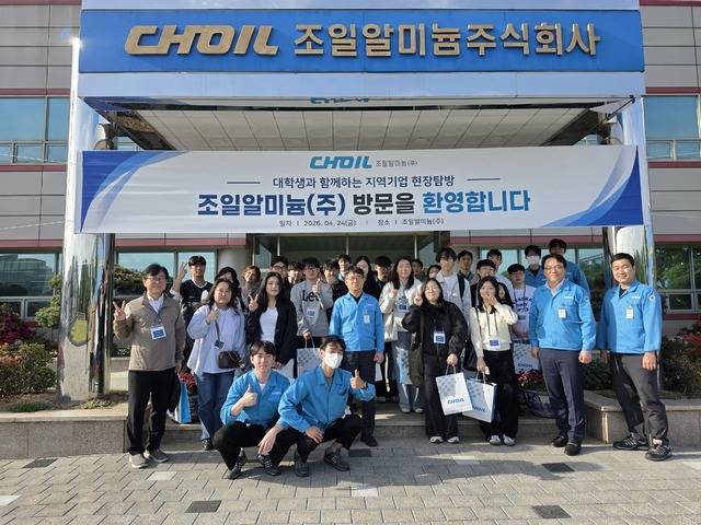 '불여일견-청년, 현장에서 길을 찾다' 두 번째 탐방이 지난 24일 경북 경산시 진량읍에 위치한 조일알미늄에서 진행된 가운데 프로그램에 참여한 대학생들이 일정을 마무리한 후 임직원들과 기념 촬영을 하고 있다. 권영진 기자