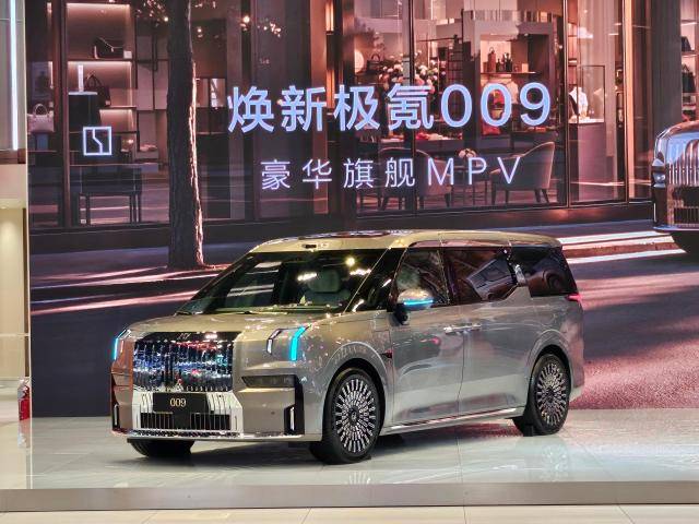 지리자동차그룹은 스마트 시티, 스마트 에너지, 스마트 플랫폼, 메탄올 생태계를 포함한 최첨단 신에너지 기술을 종합적으로 공개했다. 지리자동차그룹 프리미엄 브랜드 지커가 공개한 009의 페이스리프트(부분변경) 모델[사진=지리, 한지연 기자]