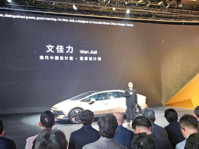 원자리 치프 AVP 차이나 현대디자인팀 디자이너가 '2026 베이징 국제 모터쇼'에서 아이오닉V의 개발 방향에 대해 소개하고 있는 모습[사진=한지연 기자]