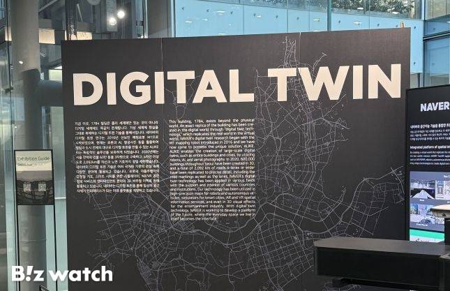 네이버1784는 디지털 트윈 기술을 기반으로 한다. 건물 전체를 정교한 디지털 좌표로 구축해 로봇이 사람이나 사물의 위치를 파악하고 최적경로로 이동할 수 있다./사진=비즈워치