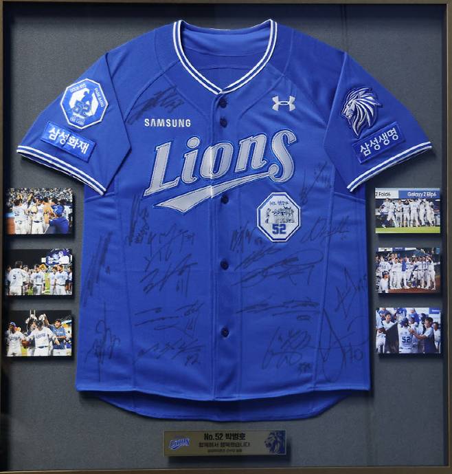 삼성라이온즈 선수단이 은퇴식을 치르는 박병호에게 선수단 전원의 사인이 담긴 원정 유니폼을 선물한다. 사진=삼성라이온즈