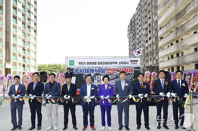 26일 진행된 이천시 장호원읍 이황리 아파트 공사 재개식 및 안전 기원제 때 모습.(회사측 제공)