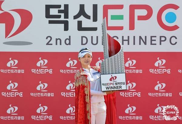 KLPGA '제2회 덕신EPC 챔피언십' 우승자 이예원. /사진=KLPGA