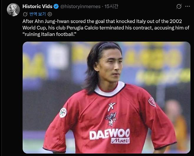 사진캡쳐=Historic Vids