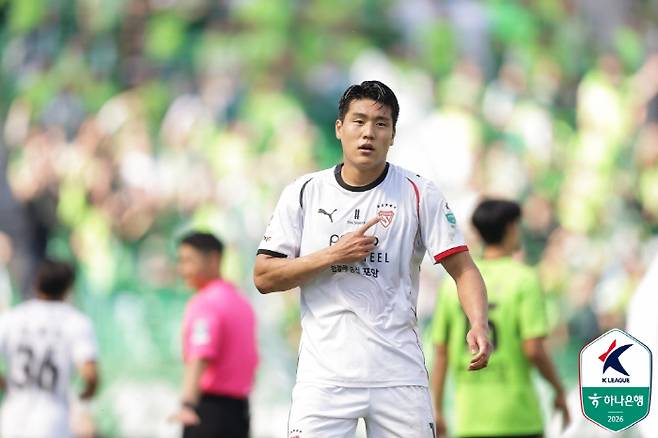 사진제공=한국프로축구연맹