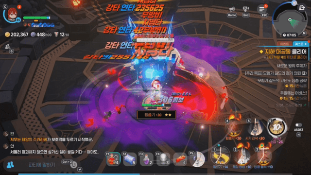 마비노기 모바일 '기사'.