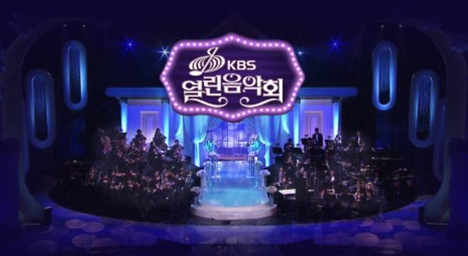 '열린음악회' 리베란테, 천록담, 마이티 마우스, 아홉(AHOF), 인순이