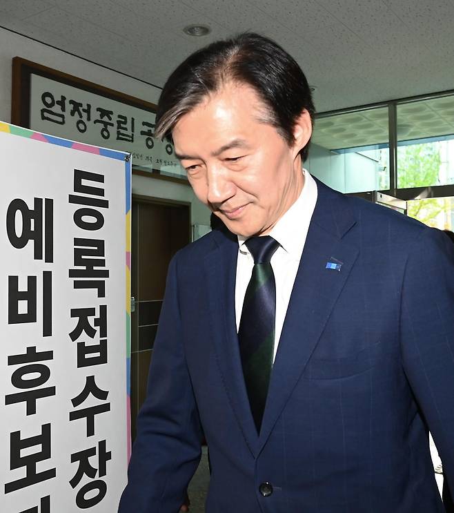 조국 조국혁신당 대표가 17일 경기 평택시 이충동 평택시선거관리위원회에 6·3 지방선거와 함께 치러지는 국회의원 재·보궐선거 경기 평택을 예비후보자 등록을 하기 위해 들어서고 있다.  2026.4.17. 사진공동취재단