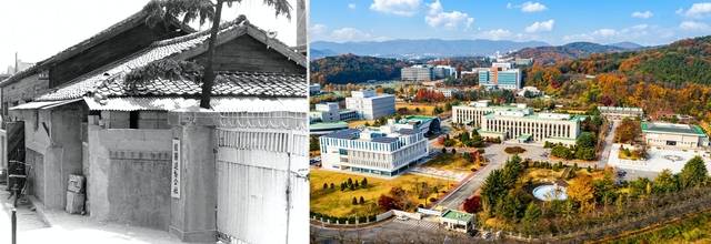 6.25 전쟁의 포화 속에서 1951년 부산 동래구 명륜동에 첫 둥지를 틀었던 한국조폐공사의 옛 본사 모습(왼쪽)과 대전 유성구에 자리 잡은 오늘날 본사의 전경 모습. [조폐공사 제공]