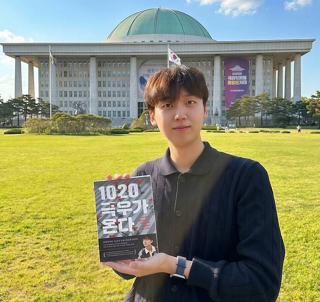 ‘1020 극우가 온다’를 펴낸 정민철씨는 매일 새벽까지 극우 유튜버의 영상을 모니터링하고 가짜 뉴스를 바로잡기 위해 1020 세대와 소통하는 세대 커뮤니케이터다. 본인 제공