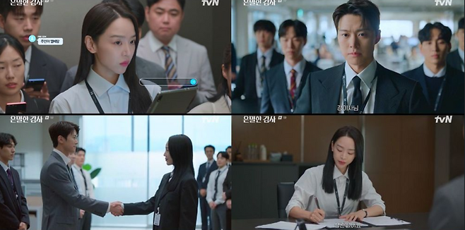 사진=tvN