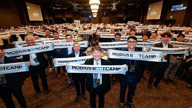 지난해 9월 열린 '모비우스 부트캠프 1기' 발대식. 현대모비스 제공