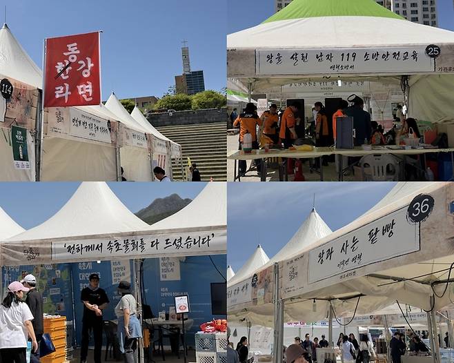 단종문화제 ‘왕과 사는 남자’를 활용한 부스 이름 / 사진= 문서연 여행+ 기자