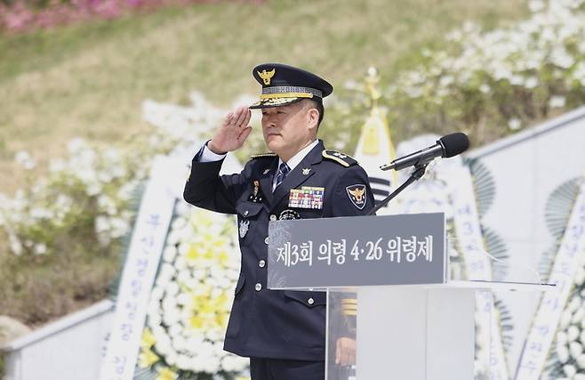 김종철 경남경찰청장이 26일 의령군 4·26 추모공원에서 열린 ‘제3회 의령 4.26위령제’에 참석해 유가족들에게 거수 경례를 하고 있다. [경남경찰청]