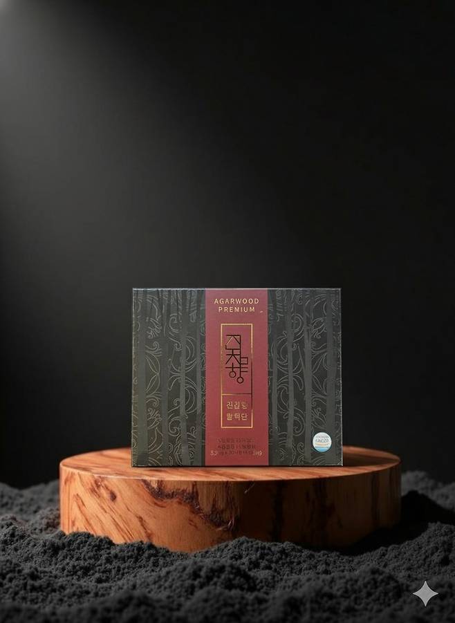 프리미엄 침향환 ‘진침향활력단 사바(SABAH)’[동양허브메디푸드]