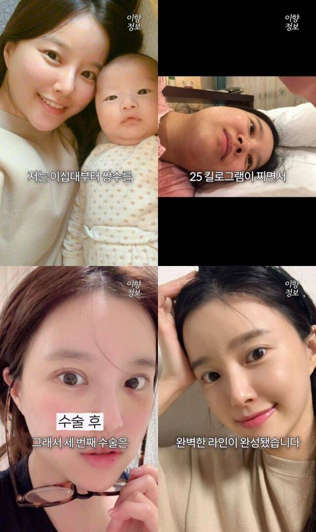 / 이향 인스타그램