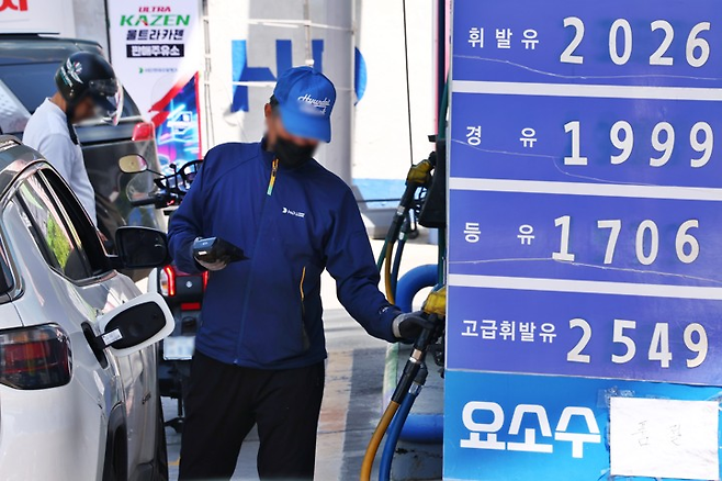4차 석유 최고가격제 실시 첫날인 24일 서울의 한 주유소에서 직원이 주유를 하고 있다. 유가정보시스템 오피넷에 따르면 이날 오전 9시 기준 전국 평균 휘발유 가격은 L당 2006.2원으로 전날보다 0.4원 올랐고, 경유는 L당 2000.1원으로 전날보다 0.2원으로 집계됐다. [연합]