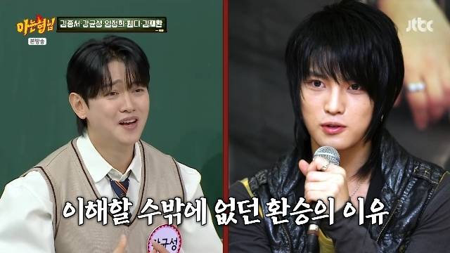 JTBC ‘아는 형님’ 캡처