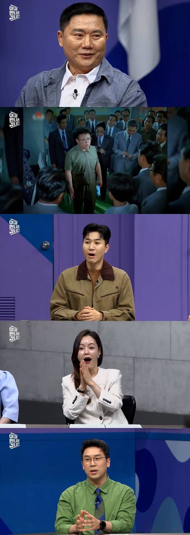 채널A 제공